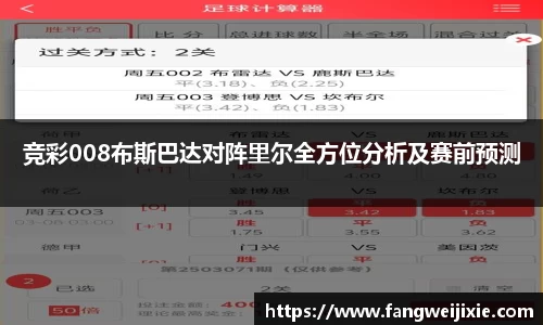 新利体育